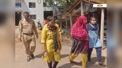 Paschim Medinipur News: নৃশংস! প্রেমে বাধা দেওয়ায় মাকে খুনের অভিযোগ মেয়ের বিরুদ্ধে