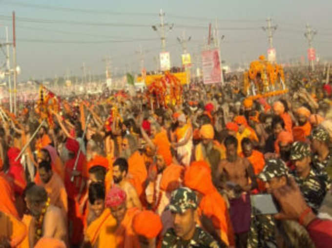 कुंभ में धर्म का महासंगम