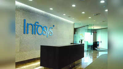 Infosys: তুঙ্গে বৃদ্ধি, চলতি বছরেই 85 হাজার ফ্রেশার নিয়োগ করবে ইনফোসিস!