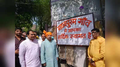 Delhi BJP: টার্গেট দিল্লি, একসঙ্গে ৪০ নাম বদলের আরজি