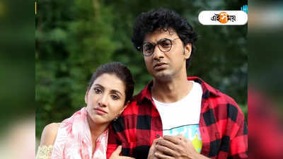 Dev Kishmish Review: কিশমিশের সেরা রিভিউ কার থেকে পেলেন দেব!