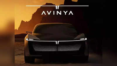 Tata Avinya Concept Car: अब सेमीकंडक्टर और बैटरियां भी खुद बनाएगी टाटा, जानिए क्या है प्लान