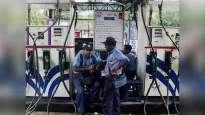 Petrol Price Today: 40 দিনে 10 টাকা বাড়ল জ্বালানির দাম! কলকাতায় আজ পেট্রল কত?