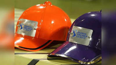 Orange Cap And Purple Cap 2022: कौन है ऑरेंज और पर्पल कैप की लिस्ट में सबसे आगे- देखें