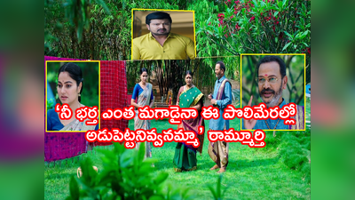 Devatha ఏప్రిల్ 30 ఎపిసోడ్: రాధ గతాన్ని తవ్విన జానకీ, రామ్మూర్తి.. ‘అందుకే దేవిని ఆదిత్య బాబుకి ఇవ్వాలనుకున్నావా?’