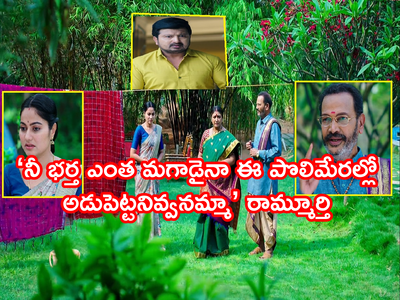 Devatha ఏప్రిల్ 30 ఎపిసోడ్: రాధ గతాన్ని తవ్విన జానకీ, రామ్మూర్తి.. ‘అందుకే దేవిని ఆదిత్య బాబుకి ఇవ్వాలనుకున్నావా?’