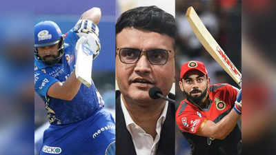 IPL 2022: विराट और रोहित की फॉर्म को लेकर बोले सौरभ गांगुली- वे महान खिलाड़ी जल्द रंग में लौटेंगे