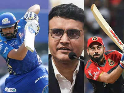 IPL 2022: विराट और रोहित की फॉर्म को लेकर बोले सौरभ गांगुली- वे महान खिलाड़ी जल्द रंग में लौटेंगे