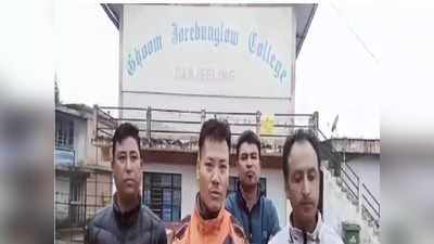 Darjeeling News: ঘুম জোড়বাংলো কলেজে অসন্তোষ, রিলে অনশনের হুঁশিয়ারি অধ্যাপকদের