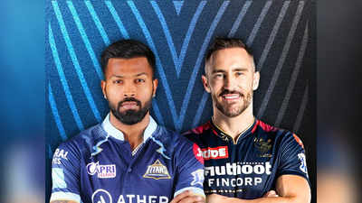 Gujarat vs Bangalore IPL T20 Live Score: শুরুটা ভালো করেও ফিরলেন ঋদ্ধিমান সাহা