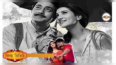 কিশমিশ: কিশমিশ-এ ফ্লায়িং কালারস নিয়ে পাশ দেব-রুক্মিণীর, ছক্কা খরাজের