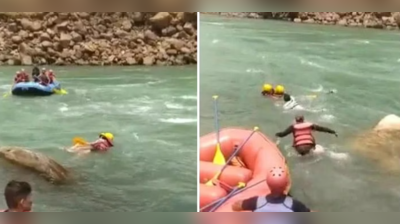 Video: રાફ્ટિંગ વખતે નદીમાં પડી યુવતીઓ, આર્મીના જવાનોએ આ રીતે બચાવ્યો જીવ