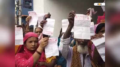 Murshidabad News: সহজ কিস্তিতে সোনার গয়না! কয়েক লাখ টাকার প্রতারণা অভিযোগ স্বর্ণ ব্যবসায়ীর বিরুদ্ধে