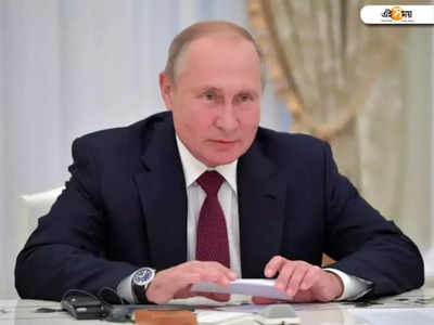 মে দিবসেই তৃতীয় বিশ্বযুদ্ধের ঘোষণা Vladimir Putin-এর? তুঙ্গে জল্পনা