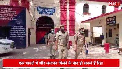 Azam Khan Jail: आजम खान की जेल पहुंचे डीएम, एसपी और अन्य अफसर, क्या है कारण?