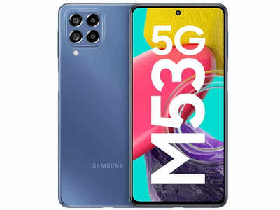 Samsung Galaxy M53 5G First Impression : గెలాక్సీ ఎం సిరీస్‌లో బెస్ట్ స్మార్ట్‌ఫోన్‌ ఇదే? ఎలా ఉందో చూడండి