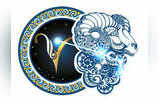 Weekly Horoscope This Week 22 to 28 June : शनि गुरु का योग, बना रहा इन 5 राशियों में शुभ संयोग