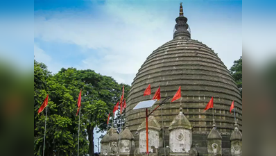 Kamakhya Mandir Mela 2020 : कामख्या मंदिर का अंबुबाची मेला शुरू हो गया, कोरोना काल में ऐसे हो रहा आयोजन