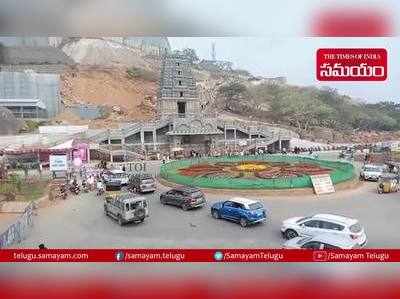 యాదగిరిగుట్టలో పార్కింగ్ దందా.. గంటకి రూ.500లు