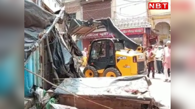 Deoghra News: देवघर में भी नजर आया बुलडोजर का खौफ, ताबड़तोड़ एक्शन देख खुद अतिक्रमण हटाने में जुट गए लोग