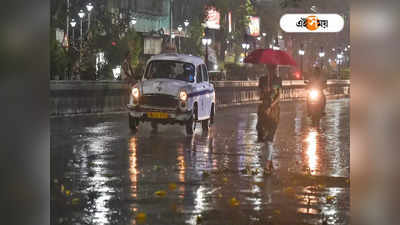 Kolkata Rain: প্যাচপ্যাচে গরম থেকে মুক্তি, প্রবল ঝড়বৃষ্টি চলবে কলকাতায়