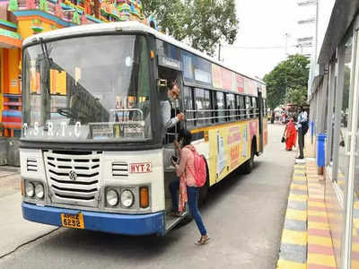 TSRTC: నిరుద్యోగ యువతకు టీఎస్ఆర్టీసీ గుడ్ న్యూస్