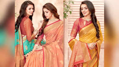 2 Silk Saree की कीमत 500 रुपये से भी है कम, पहनकर दिखेंगी खूबसूरत और बवाल