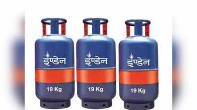 Commercial LPG Cylinder Price: महीने के पहले ही दिन महंगा हुआ कमर्शियल गैस सिलेंडर, 102.50 रुपये बढ़ गई कीमत