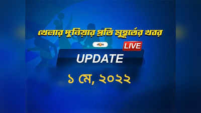 Sports News Live Updates: ফের নেতা ধোনির নেতৃত্বে আজ মাঠে চেন্নাই