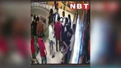 Noida Murder CCTV: नोएडा के लॉस्ट लेमंस बार में मर्डर: आखिर क्‍या हुआ था उस रात? यहां देखिए सीसीटीवी फुटेज