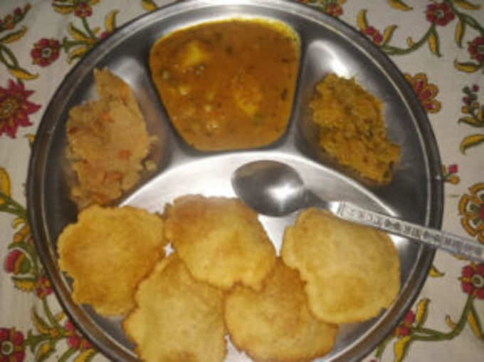 दूसरा भोजन