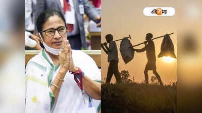 Labour Day: সকল শ্রমিক-সাথীকে মে দিবসের শুভেচ্ছা: Mamata Banerjee