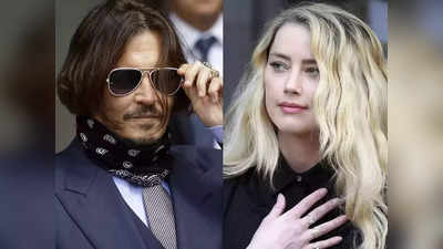 VIDEO: वकील ने पूछा- क्या आपने Johnny Depp का प्राइवेट पार्ट देखा? Amber Heard ने माना, बेड पर कर दी थी पॉटी