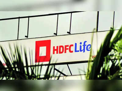 ફક્ત એક વર્ષમાં HDFC Lifeમાં જોરદાર કમાણીના સંકેત, એક્સપર્ટે શેર ખરીદવા કહ્યું