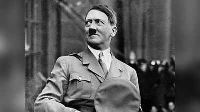 Adolf Hitler Death Anniversary: मेरी लाश को जला देना नहीं तो वो मेरा तमाशा बना देंगे, मरने से पहले हिटलर ने दिया था आदेश