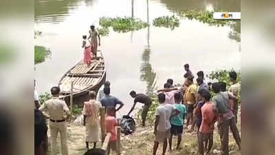 Nadia News: মাথাভাঙা নদীতে ভাসছে অজ্ঞাতপরিচয় মহিলার মৃতদেহ! চাঞ্চল্য নদিয়ায়