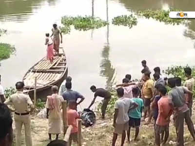 Nadia News: মাথাভাঙা নদীতে ভাসছে অজ্ঞাতপরিচয় মহিলার মৃতদেহ! চাঞ্চল্য নদিয়ায়