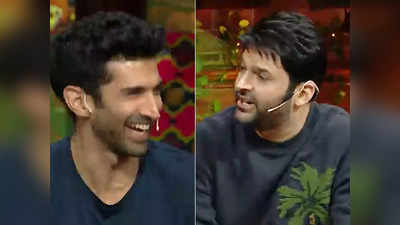 The Kapil Sharma Show: कपिल शर्मा ने Aditya Roy Kapur को दी शादी की सलाह, बोले- धूप में जवानी का कपूर उड़ जाएगा तब करेंगे?