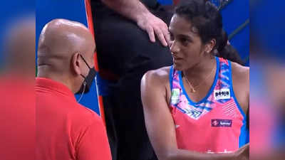 Pv Sindhu vs Umpire: आंखों में आंसू, चेहरे पर गुस्सा... अंपायर पर भड़कीं पीवी सिंधु, सपना हो गया चकनाचूर