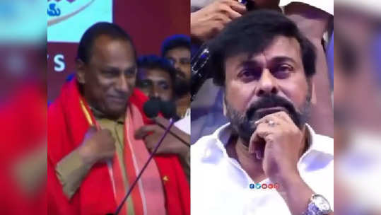 చిరంజీవి ఆంధ్రోడు కాదు.. తెలంగాణ బిడ్డ: మంత్రి మల్లారెడ్డి 