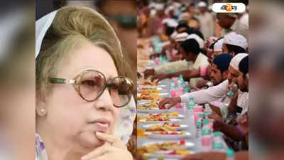 মেনুতে শুধুই গোরুর মাংস! Khaleda Zia-এর ইফতার থেকে অভুক্তই ফিরলেন নিমন্ত্রিত হিন্দুরা