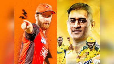 Chennai vs Hyderabad IPL T20 Live Score: ক্যাপ্টেন্সিতে ধোনি ফিরতেই জয়ে ফিরল চেন্নাই