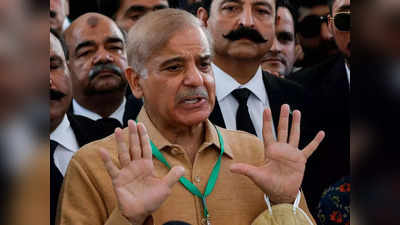 Shehbaz Sharif News: पाक पीएम का वीडियो अपलोड करने के लिए नहीं मिला लैपटॉप, सरकारी टीवी के 17 अधिकारी सस्पेंड