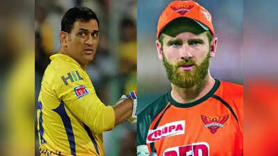 IPL T20, SRH vs CSK Highlights : धोनीने नेतृ्त्व स्विकारताच चेन्नईचा विजय, हैदराबादवर मात