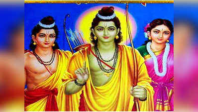 Ram Navami: इसलिए सभी वेद, उपनिषद व शास्त्र गाते हैं राम नाम का महिमा