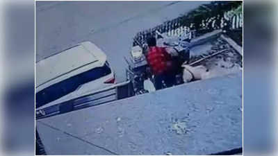 घटनास्थल से दिल्ली के CM का आवास महज एक किलोमीटर दूर, बदमाशों ने कोठी में घुसकर की हत्या, सामने आया वीडियो