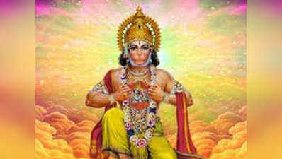 इसलिए करनी चाहिए रामभक्त हनुमान की पूजा, केवल शरीर से ही नहीं थे बलवान