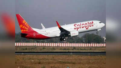 Spicejet Emergency Landing: स्पाइसजेट यात्री विमान की दुर्गापुर में इमरजेंसी लैंडिंग, 40 यात्री घायल