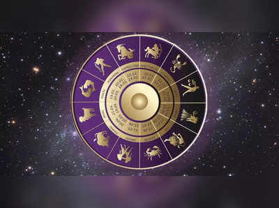 Weekly Horoscope 2nd to 8th May: ગ્રહોનો વિચિત્ર સંયોગ વચ્ચે ભાગ્ય 5 રાશિઓને આપશે સાથ
