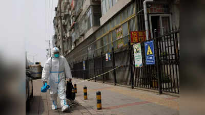 Beijing Covid Outbreak: चीन की राजधानी में कोरोना का कहर, बीजिंग में लगे सख्‍त प्रतिबंध, शंघाई में थोड़ी राहत